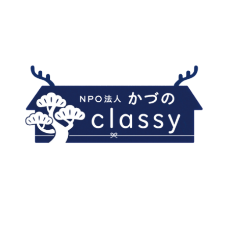 NPO法人 かづのclassy
