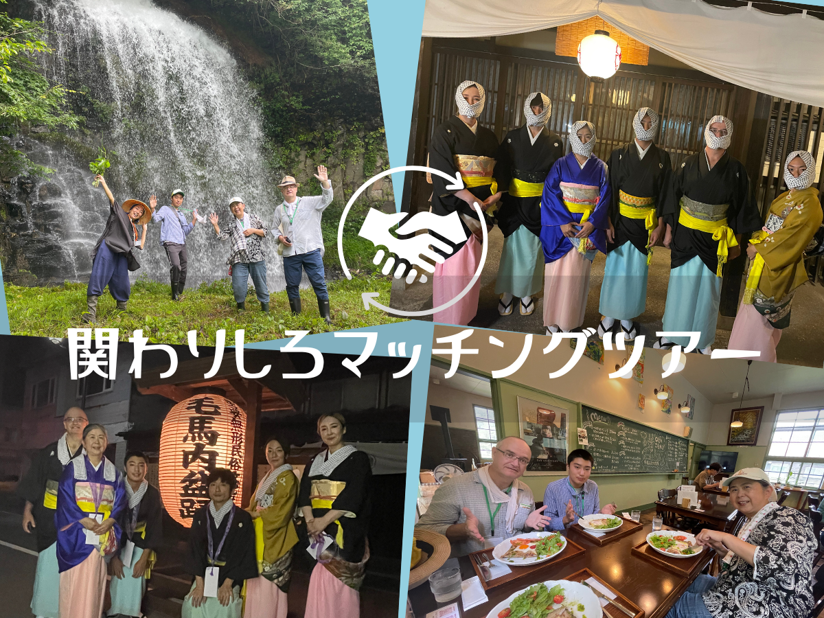 R7年度　関わりしろレポートvol.4