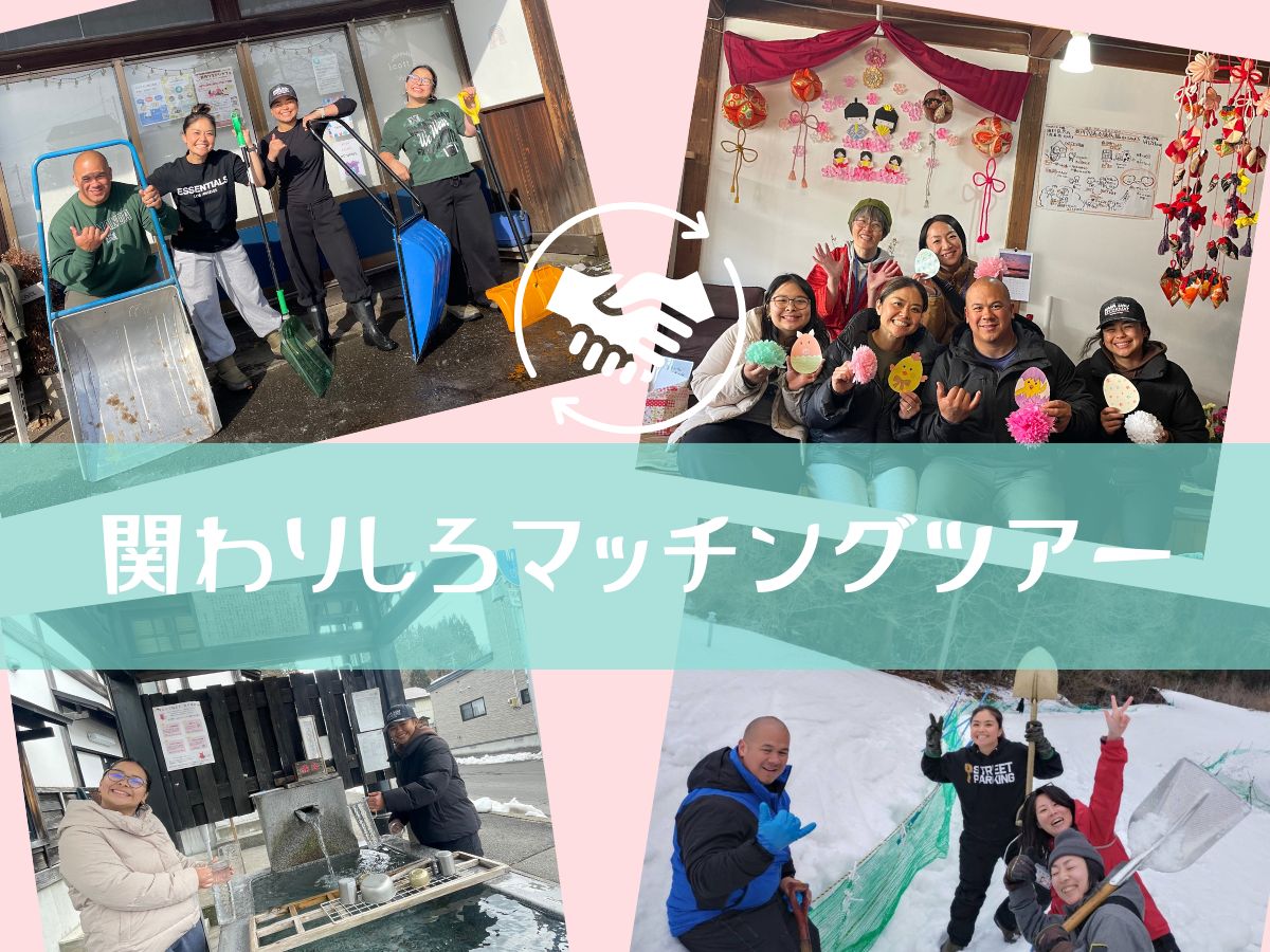 R7年度　関わりしろレポートvol.7