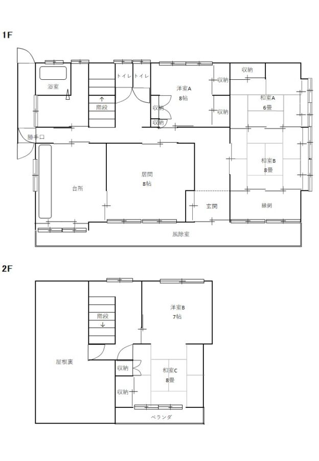 空き家物件詳細