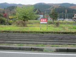 物件No301
