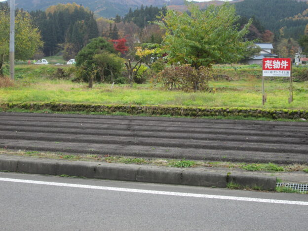 空き家物件詳細